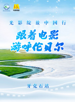 恨恨撸