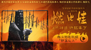 婷婷丁香色综合狠狠色