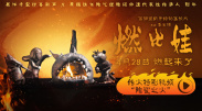 无尽裸体白丝