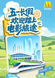 天使萌在线播放