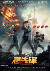 黑老大的三百六十五天免费