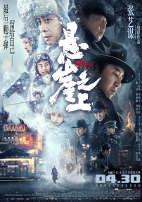 九热视频在线观看