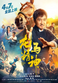 年轻母亲4