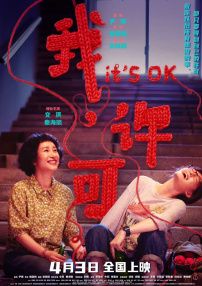 丁香5月婷婷