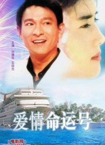 91爱爱视频