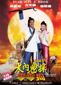 真人秀性娱乐