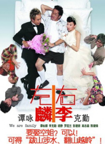 亚洲日本一区二区三区在线不卡
