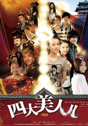 性派对videos18狂欢