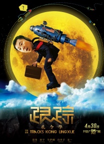 久久综合五月
