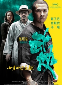 五月丁六月停停