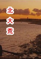欧美成人影片