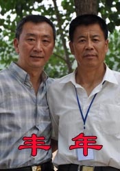 肉丸41992