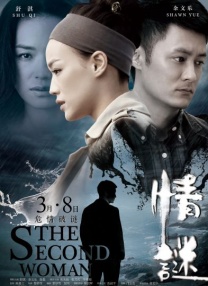 亚洲成a人片77777老司机