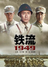 日本一道一区