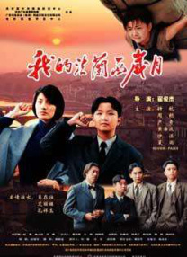 国产成人91青青草原精品