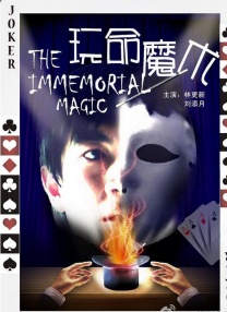 欧美另类一区二区三区