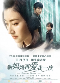 五月婷婷色丁香