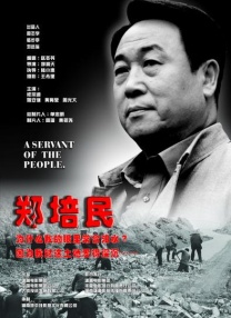 亚洲九九香蕉