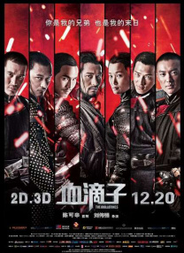 职场爱情故事