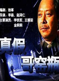 日本亚洲综合