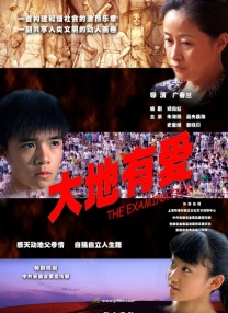运河英语