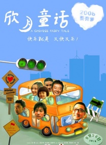 香蕉狠狠干