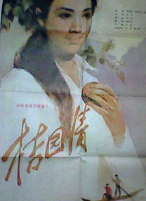 饥渴的妇女们