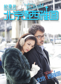 精品国产三级a在线观看