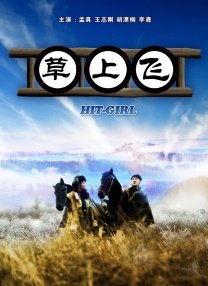 日韩视频一区二区