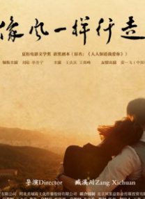 成人午夜大片免费看爽爽爽