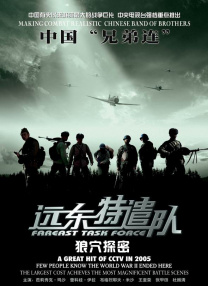 黄网进入