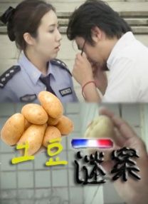 丁香六月天婷婷