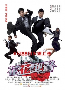 小玩具嵌入式漫画免费