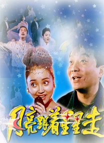 伊人福利