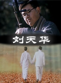 香蕉依依精品视频在线播放