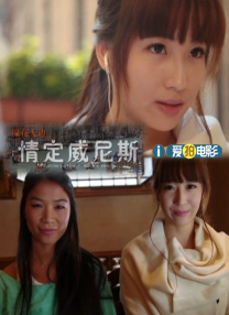 二次元女生束手束脚图