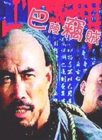 意外事件