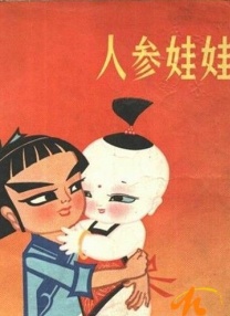 李惠文