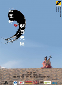 欧美中文字幕在线观看
