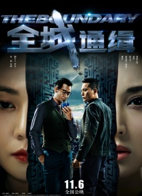 亲密爱人韩国版