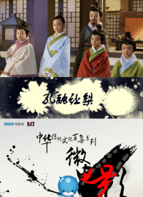 sss在线play