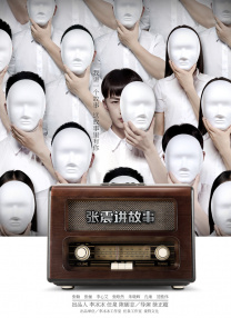 久久国产色