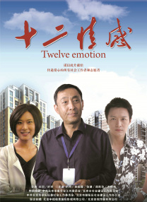 2015台湾永久免费加密一