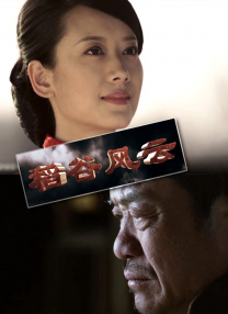 国产成人精品在线观看