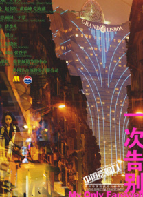 亚洲香蕉在线