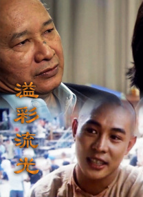 色涩综合