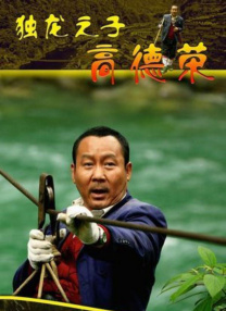 色综合五月