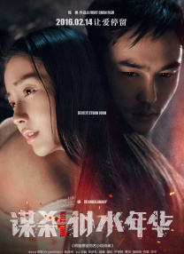 91po国产在线精品免费观看