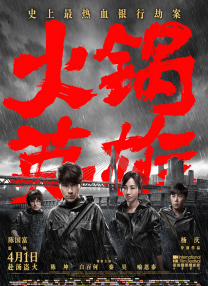 a级情欲片