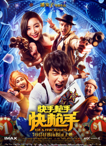 中文字幕在线观看第一页